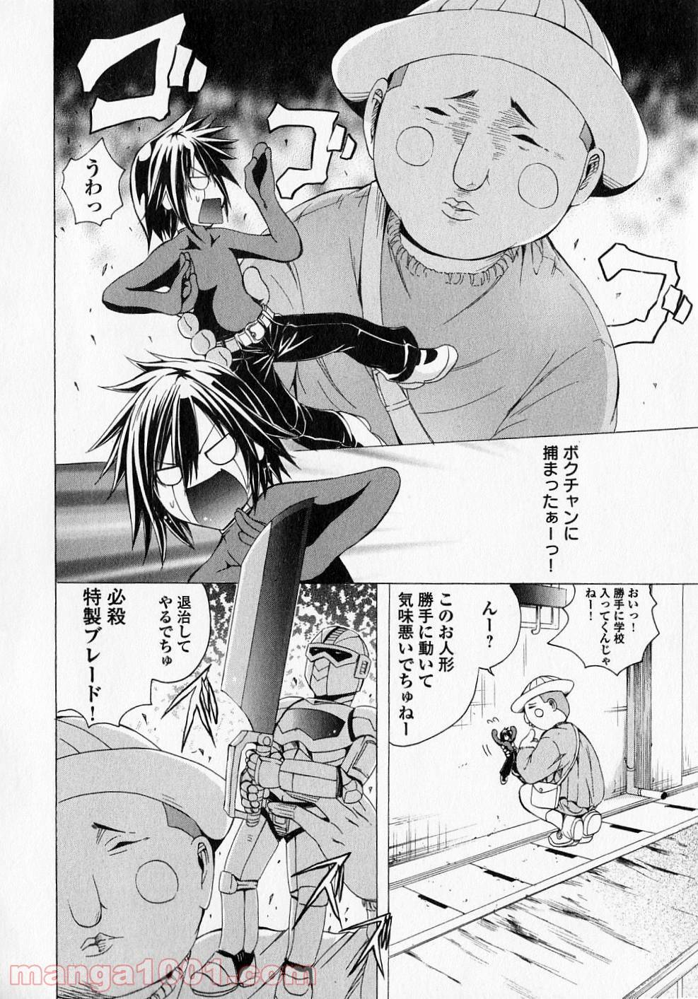 Page 21