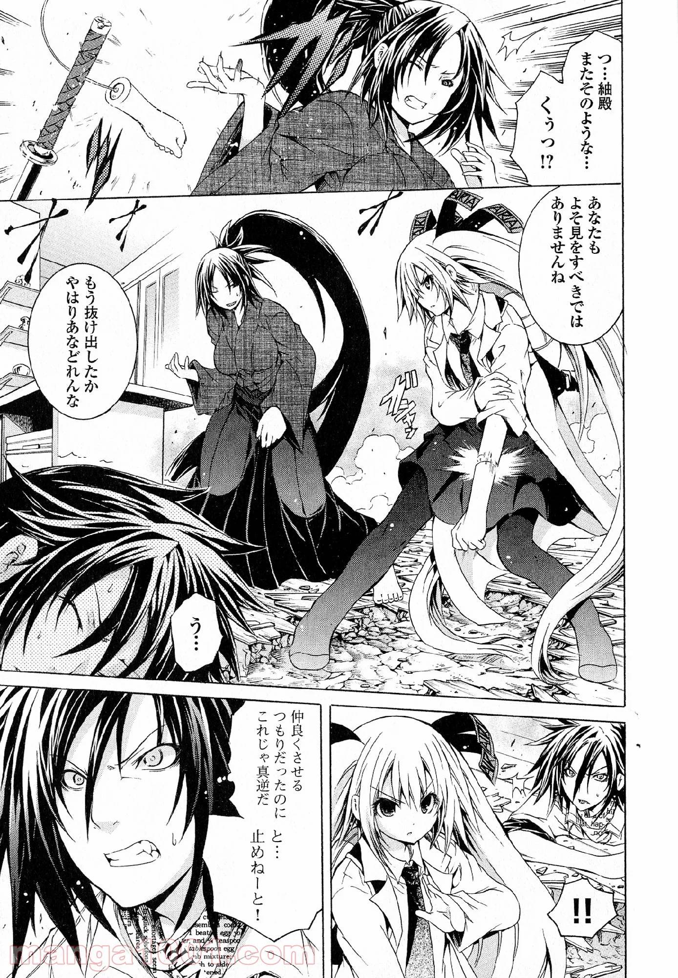 Page 30