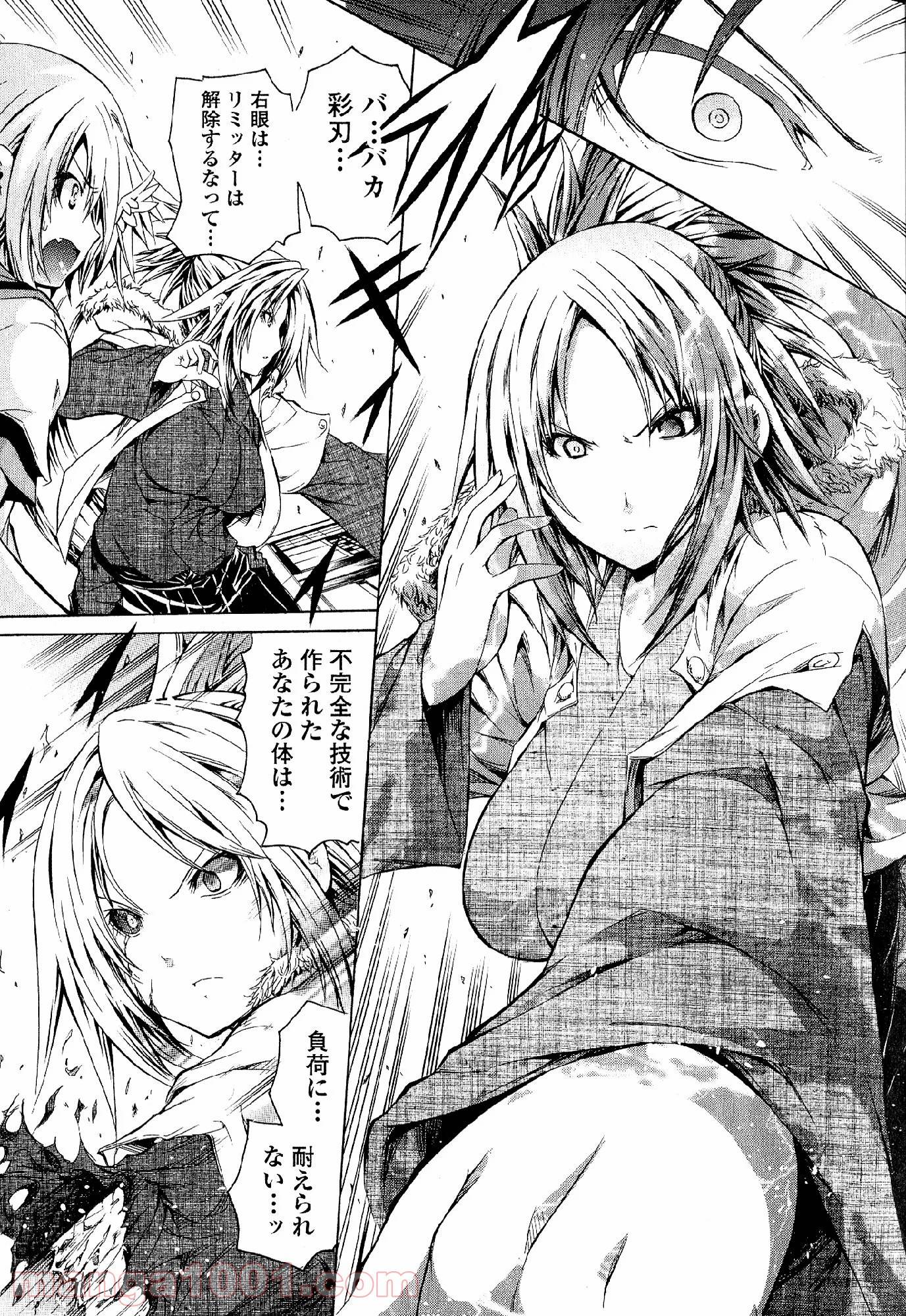 Page 24