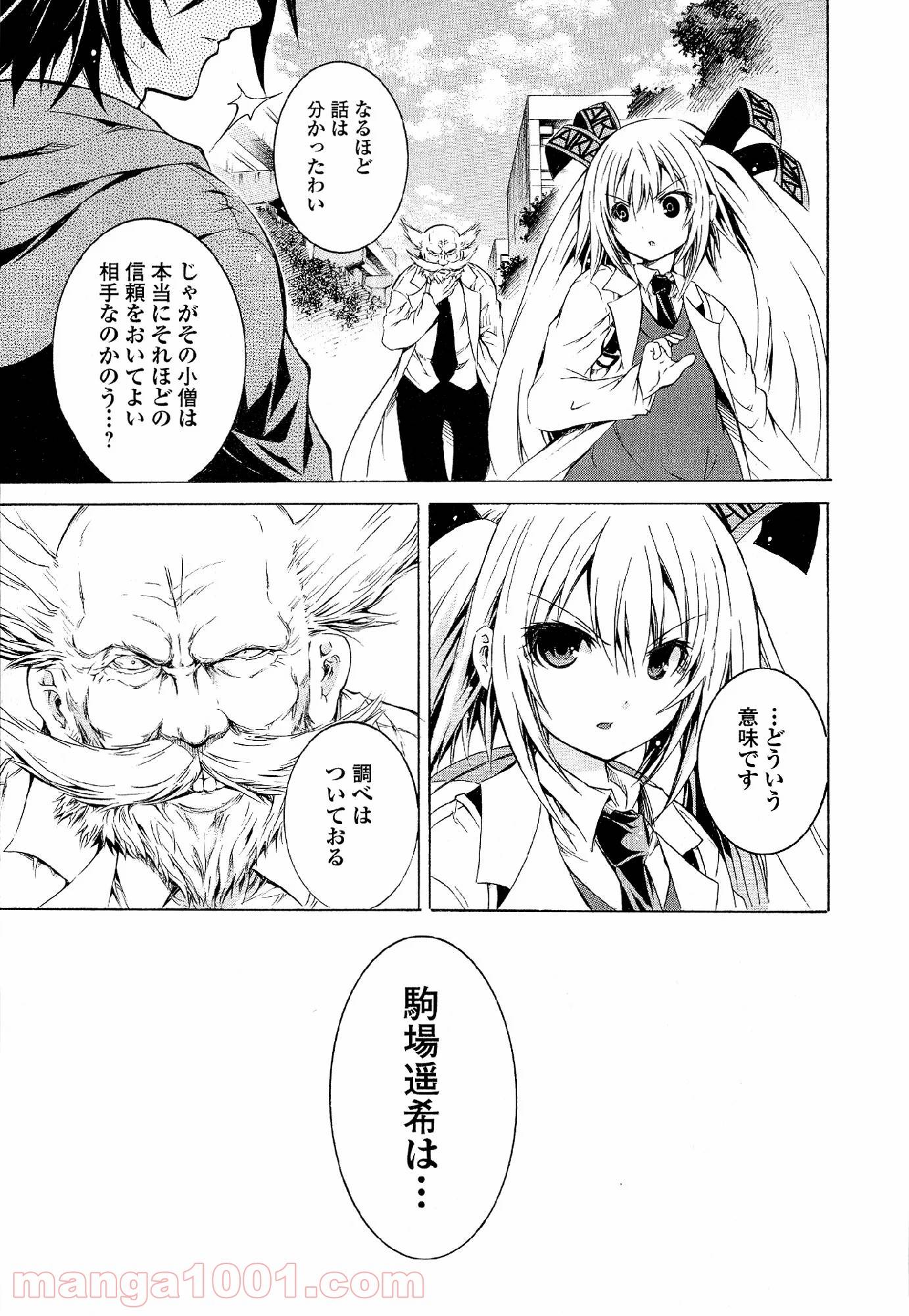Page 30