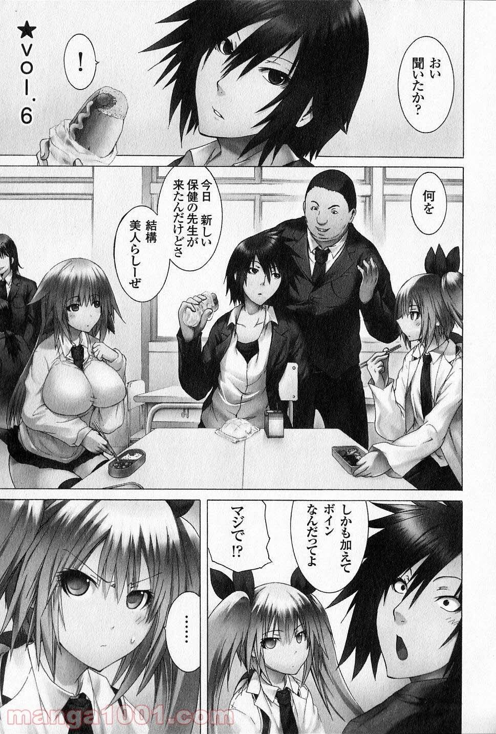 Page 0