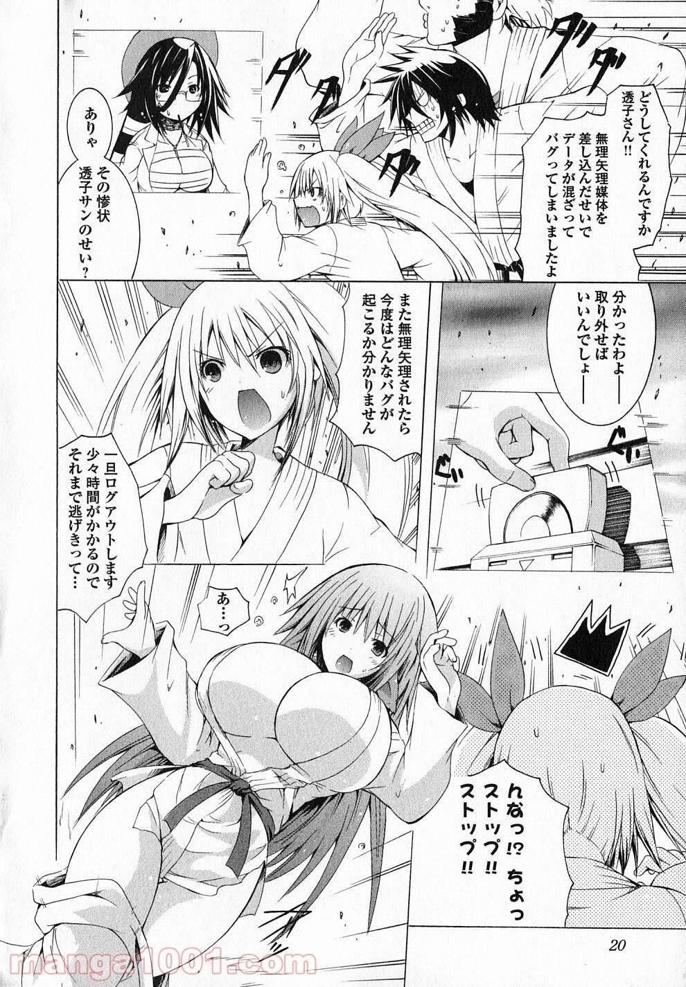 Page 23