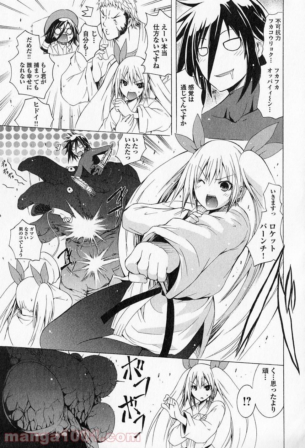 Page 30