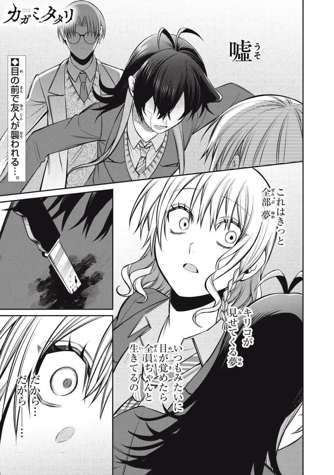 Page 0