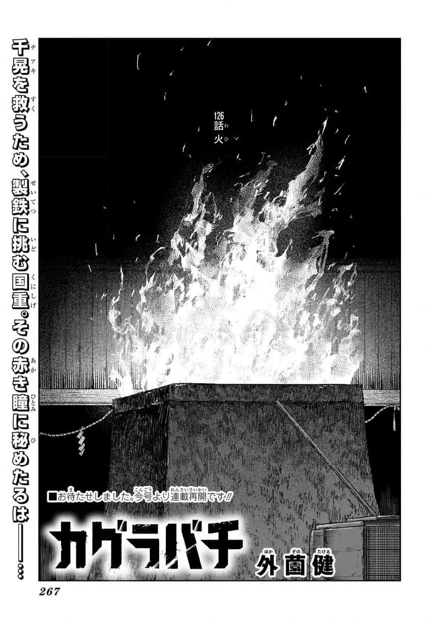 Page 0