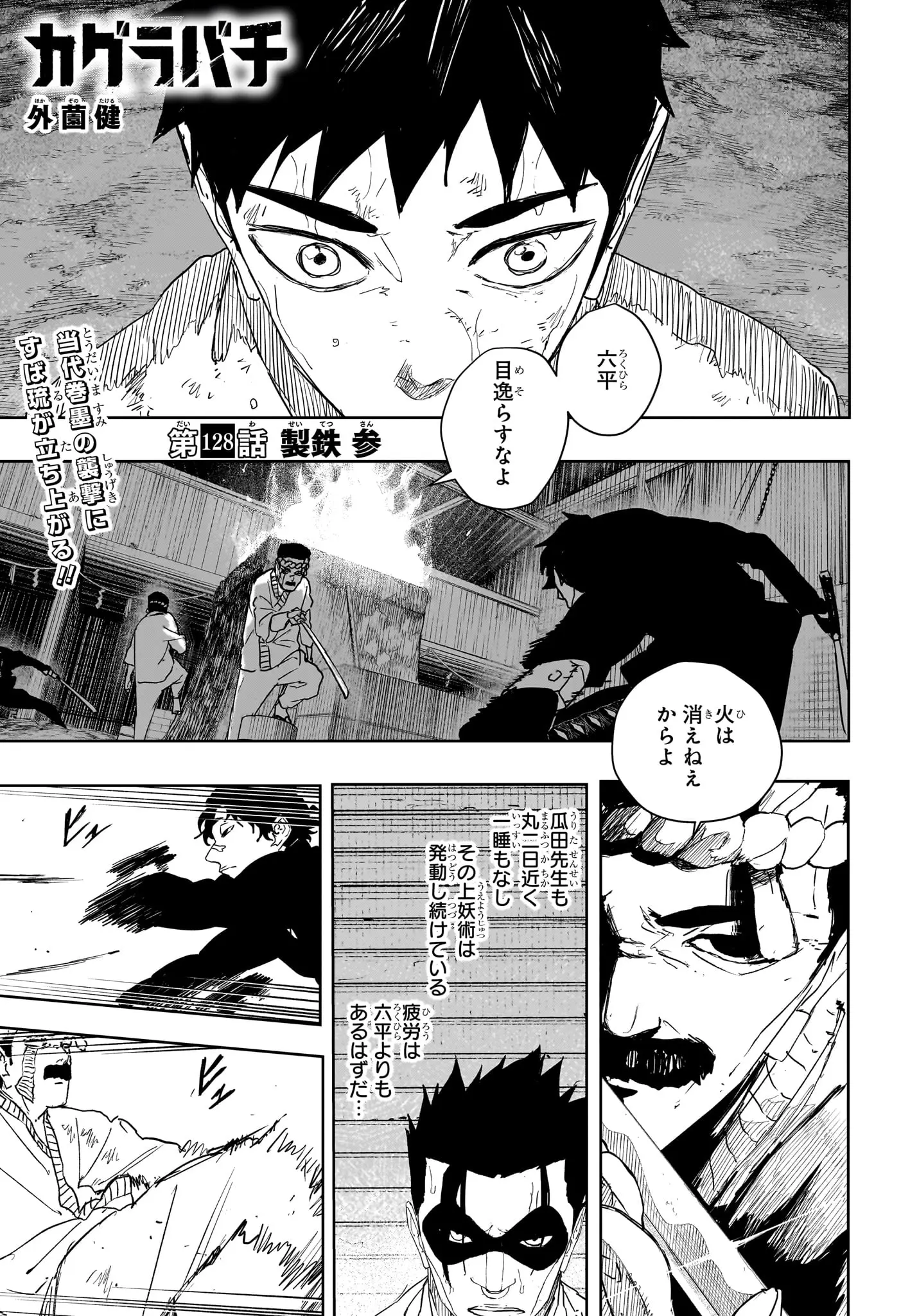 Page 0