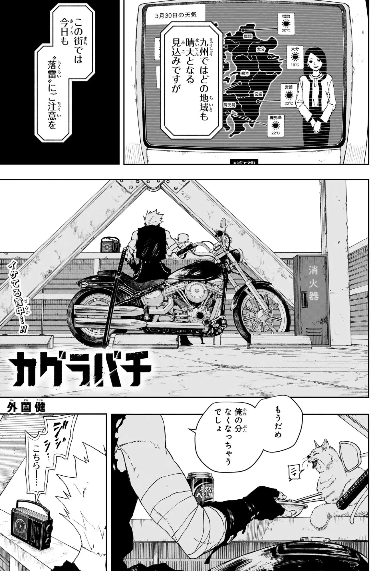 Page 0