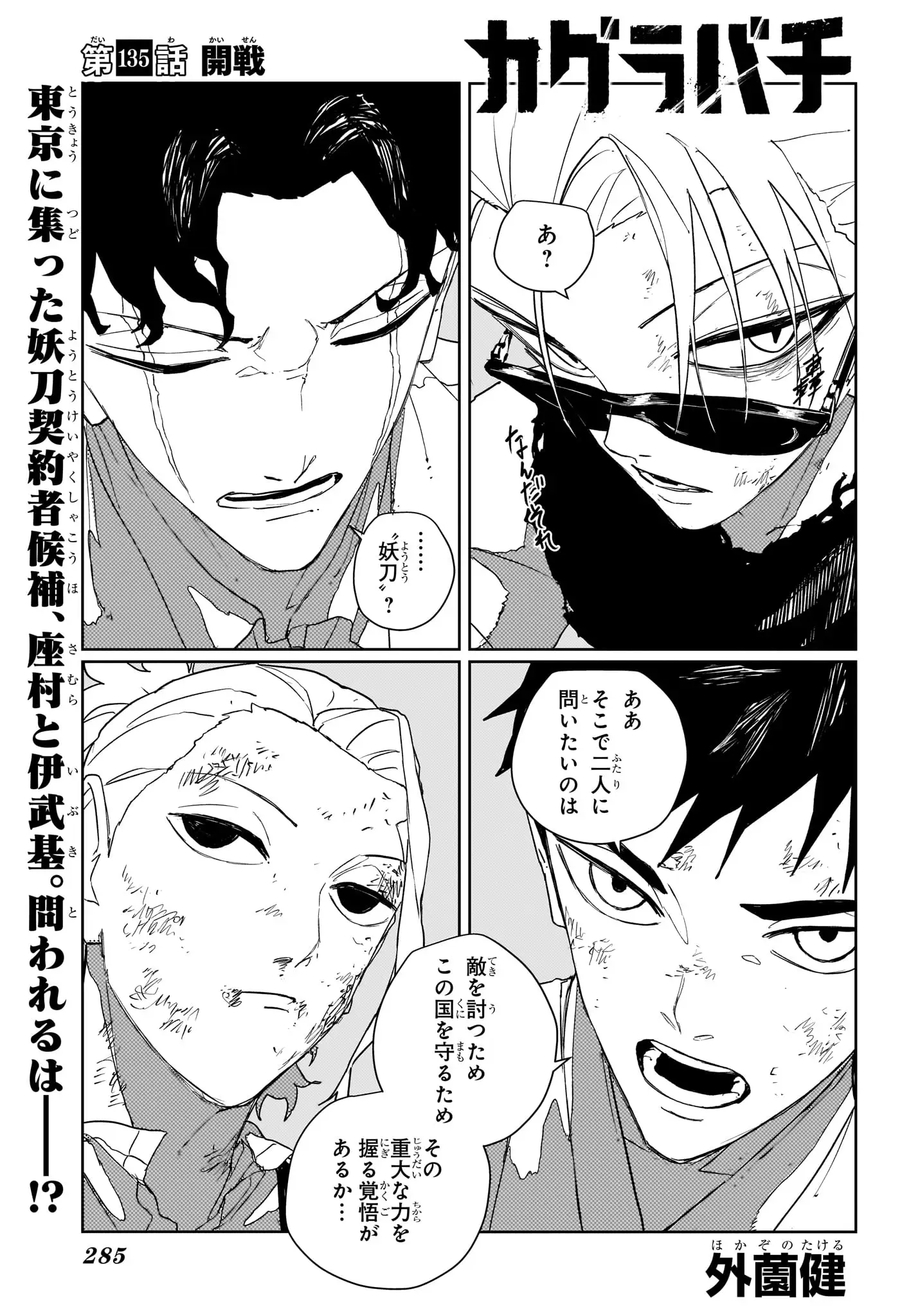 Page 0