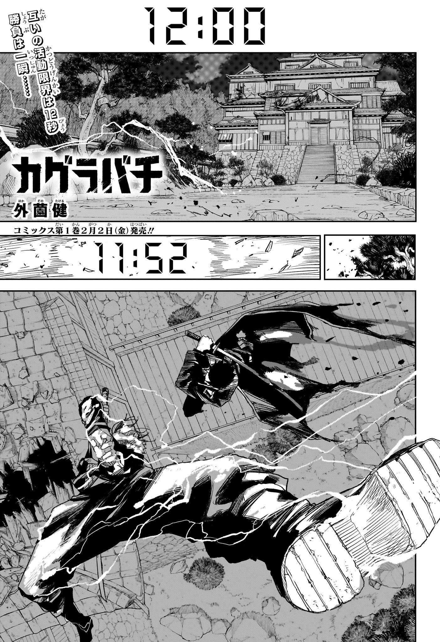 Page 0