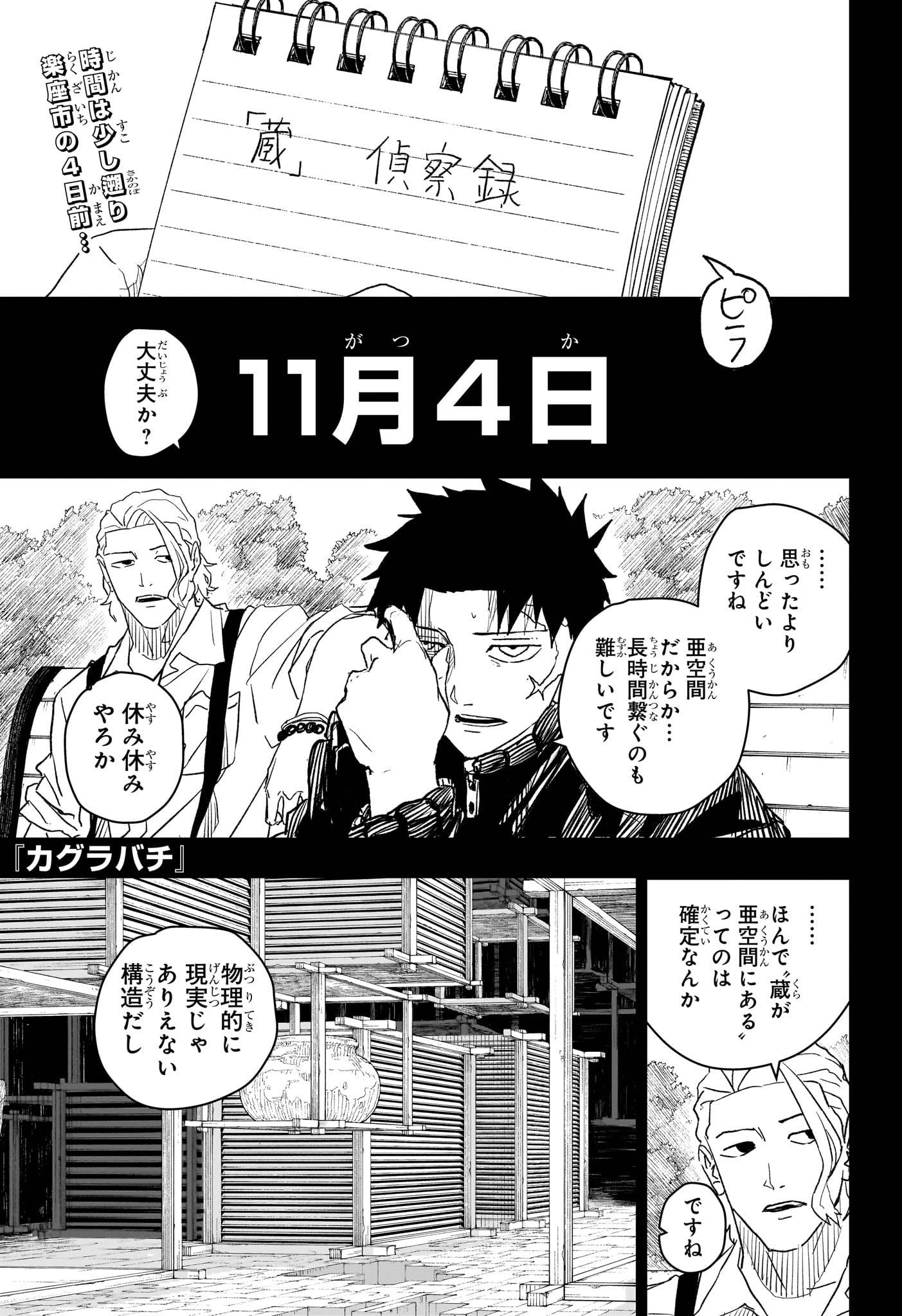 Page 0