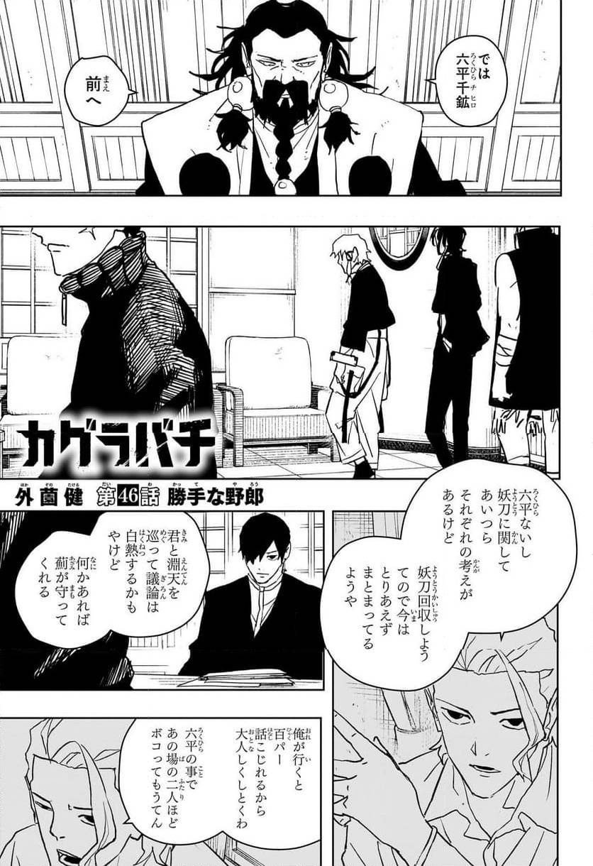 Page 0