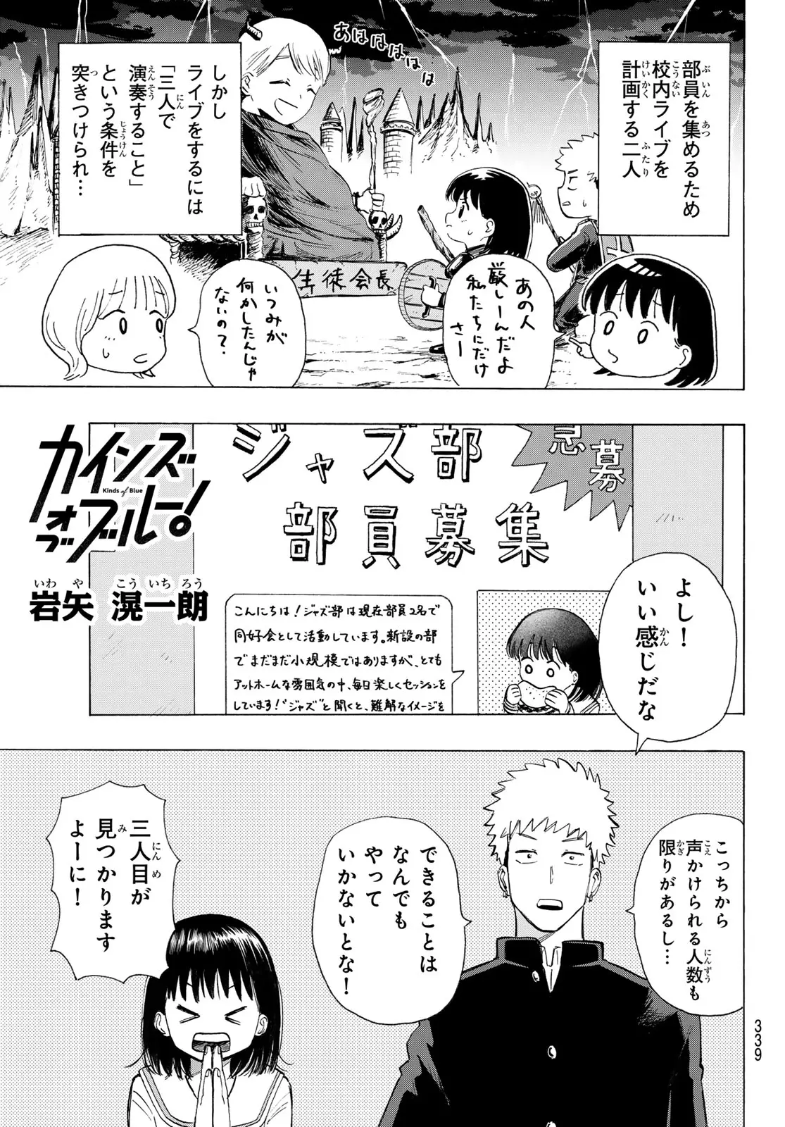 Page 0