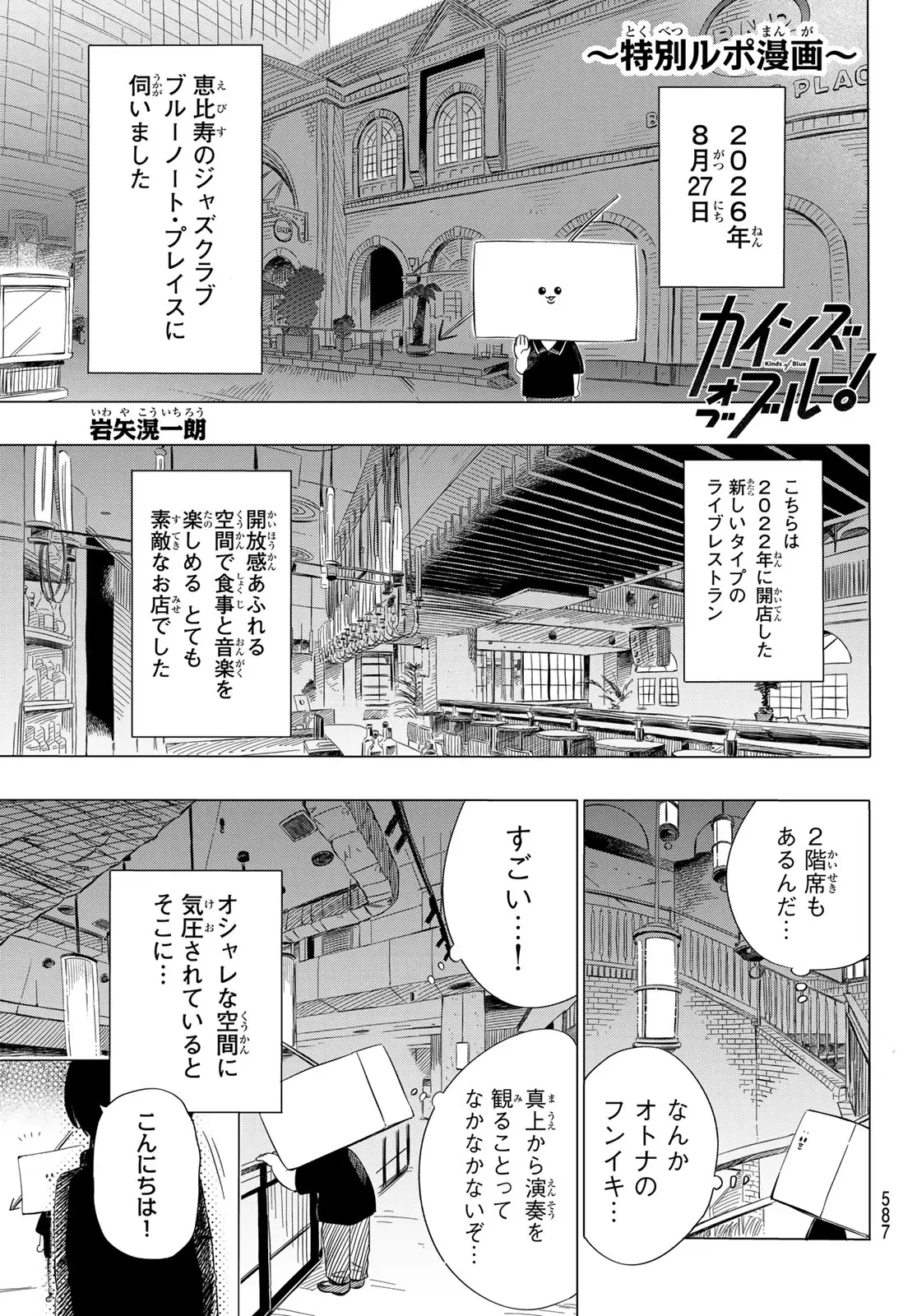 Page 0