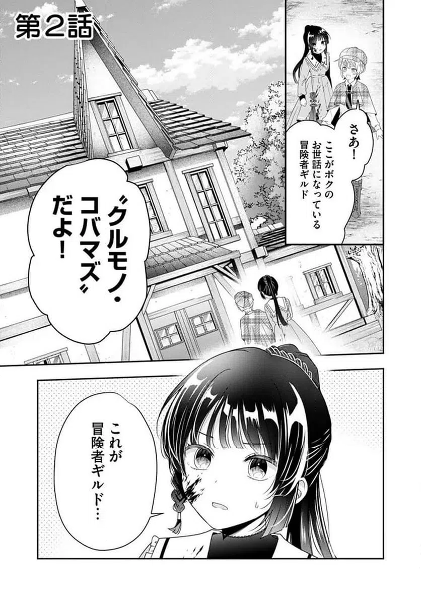 Page 0