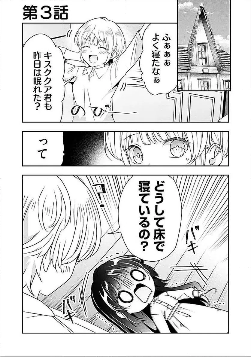 Page 0