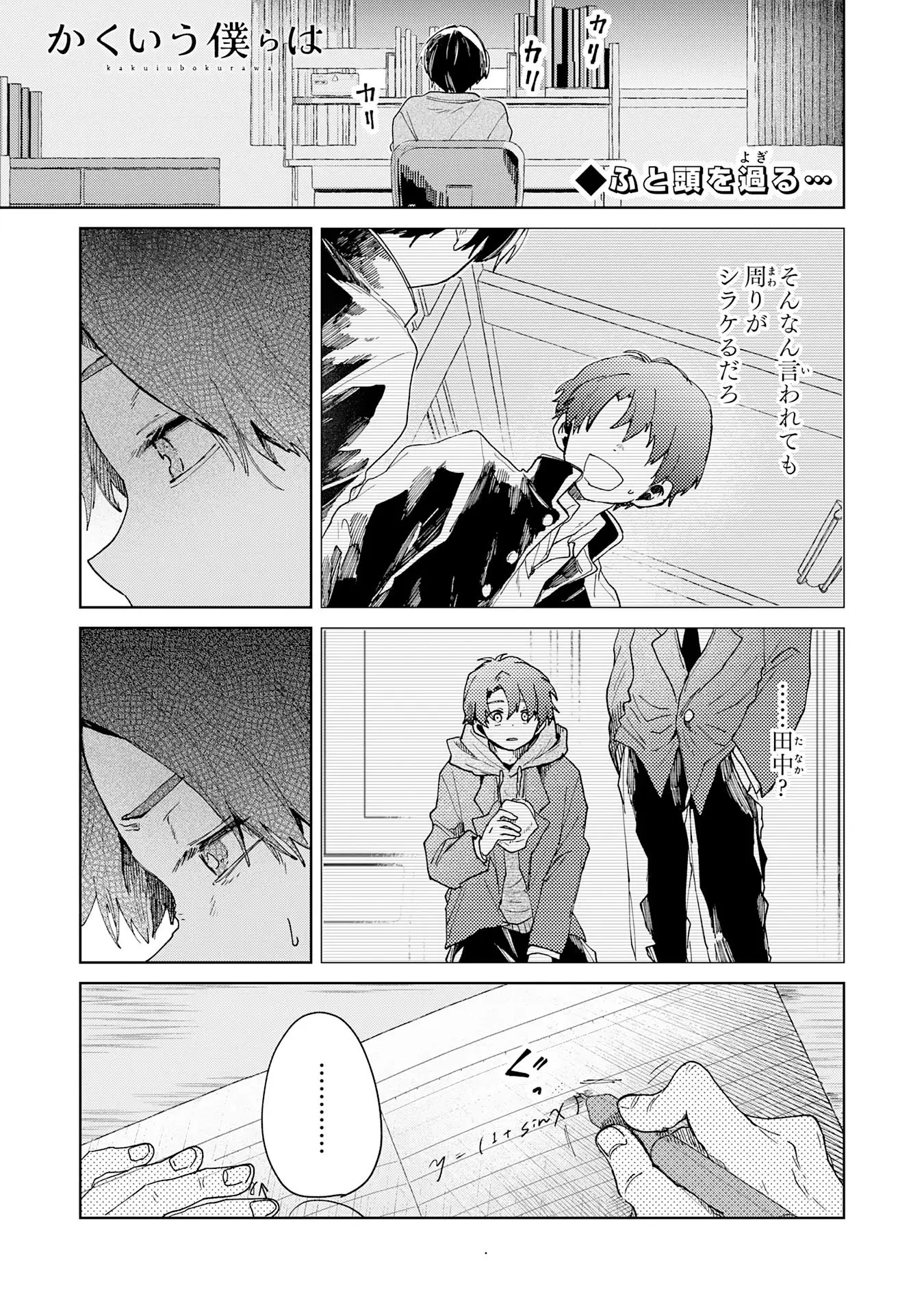 Page 0