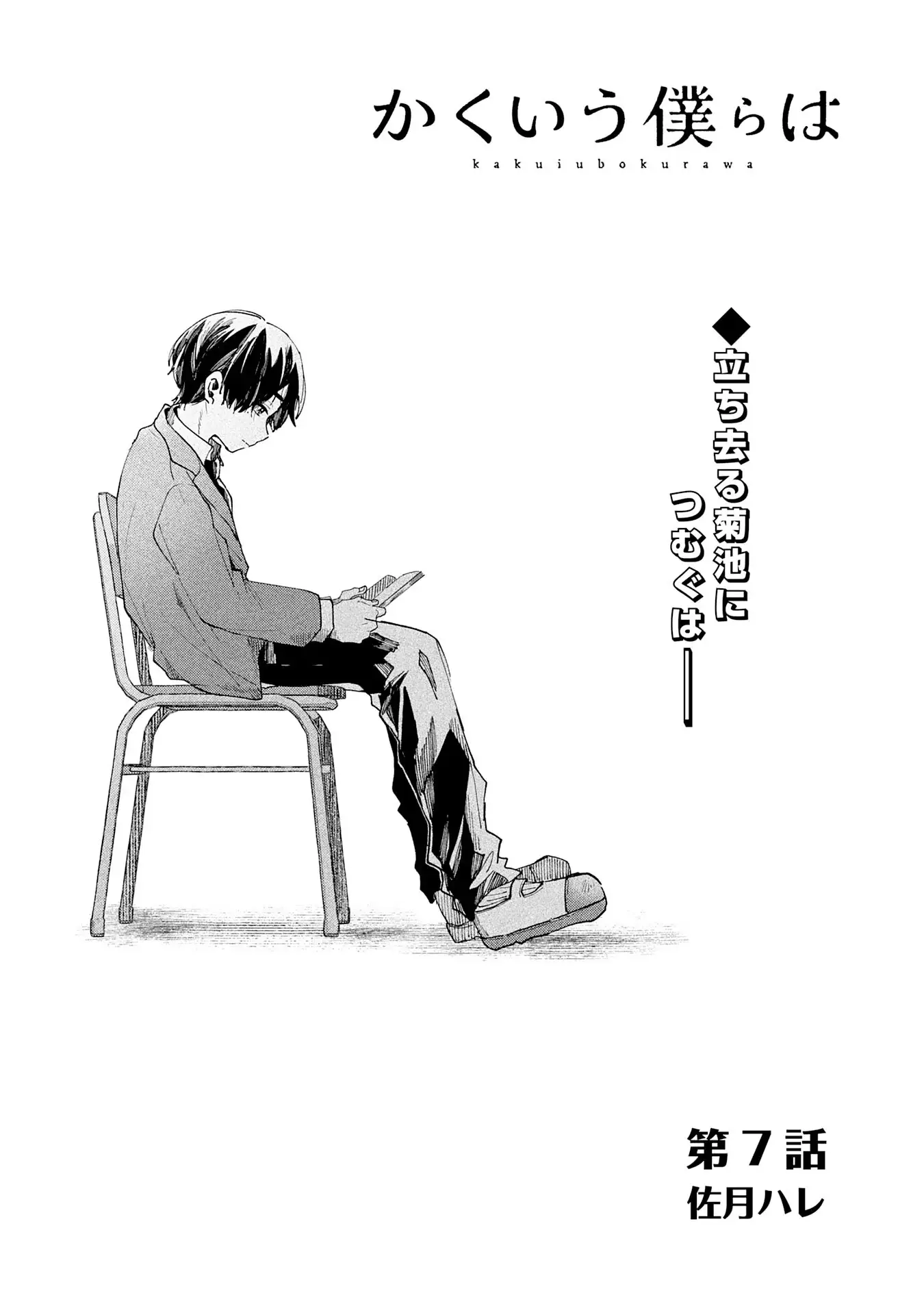 Page 0