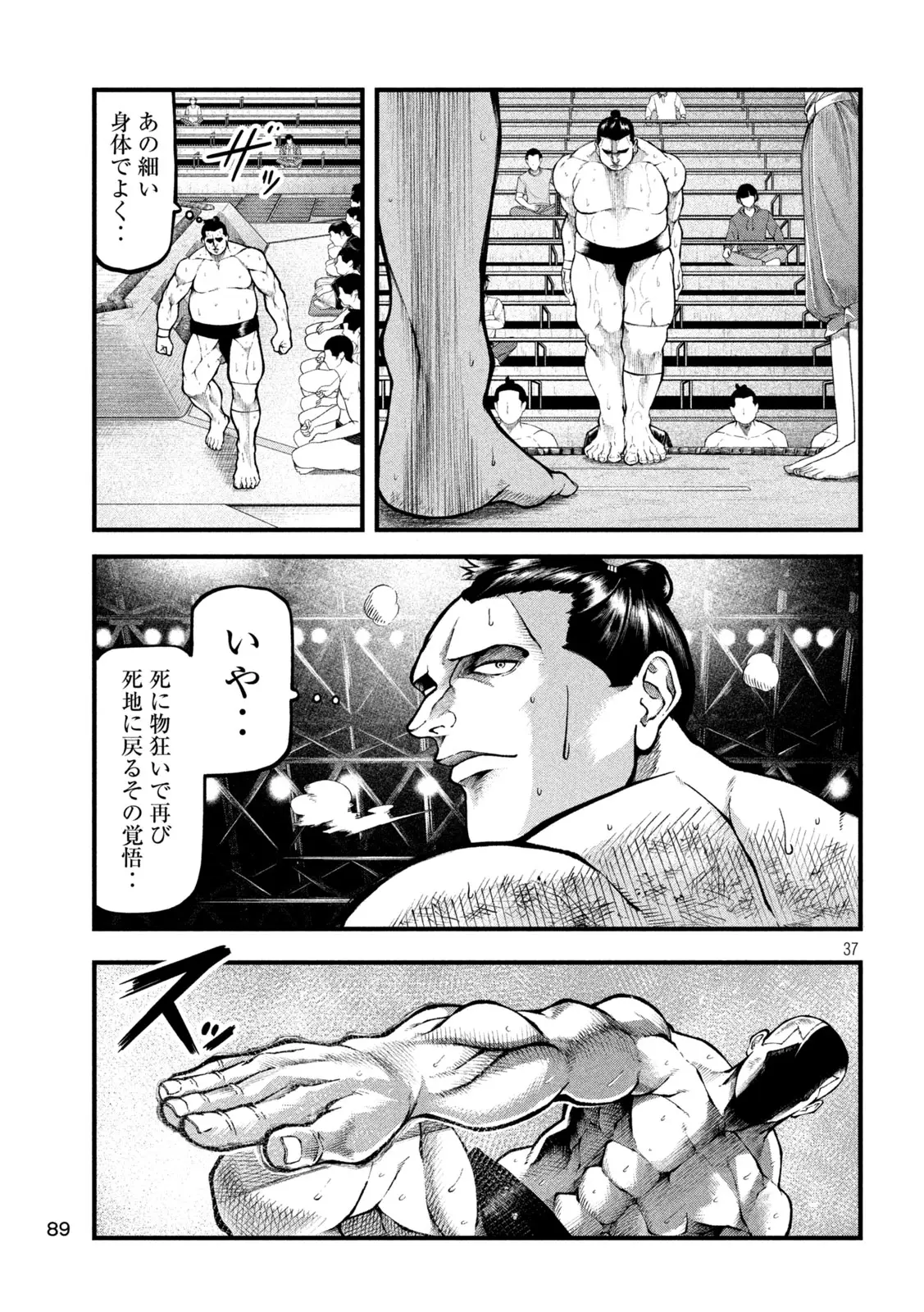 Page 36