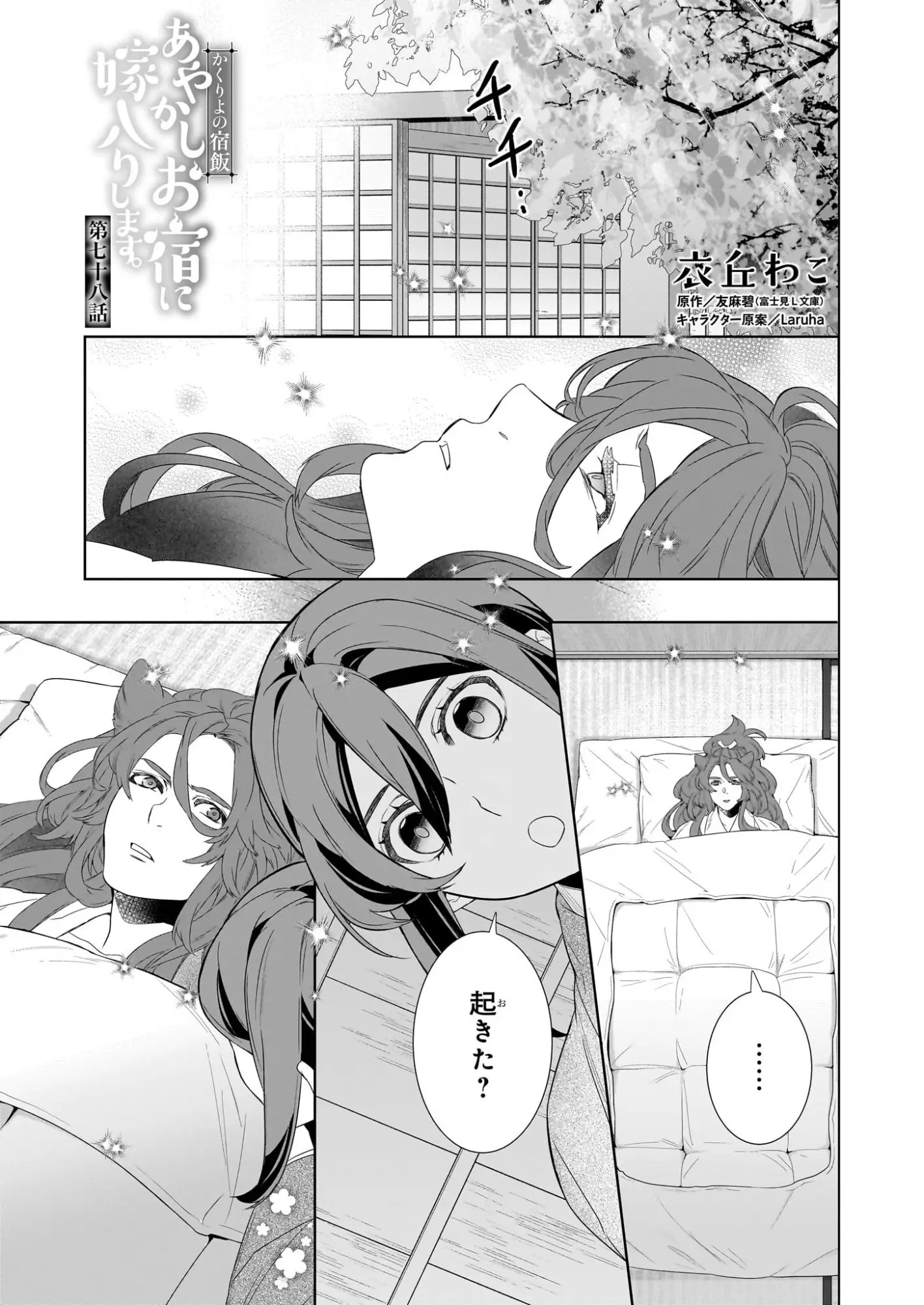 Page 0