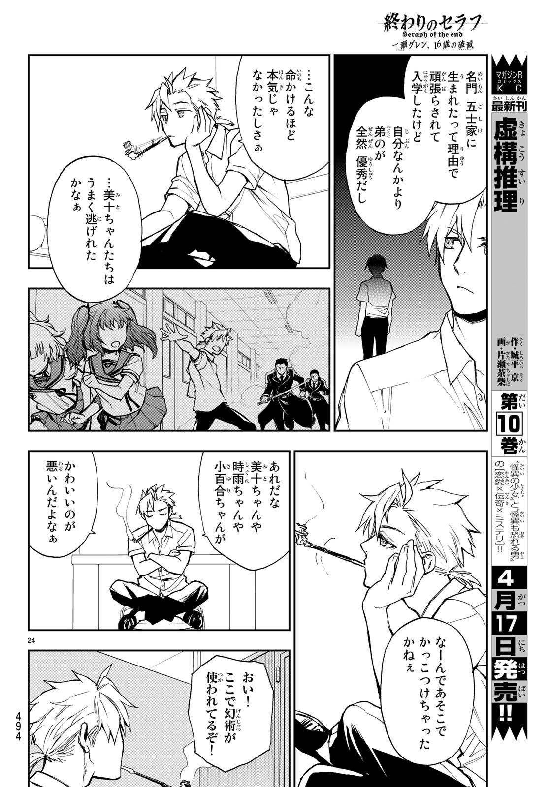 Page 56
