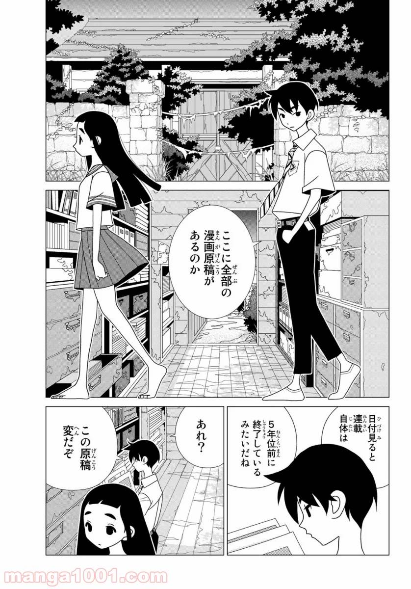 Page 50