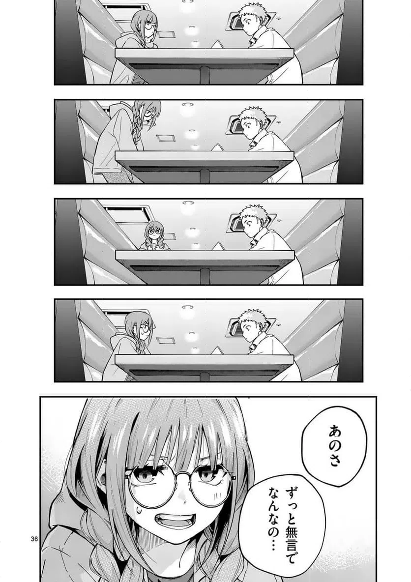 Page 35