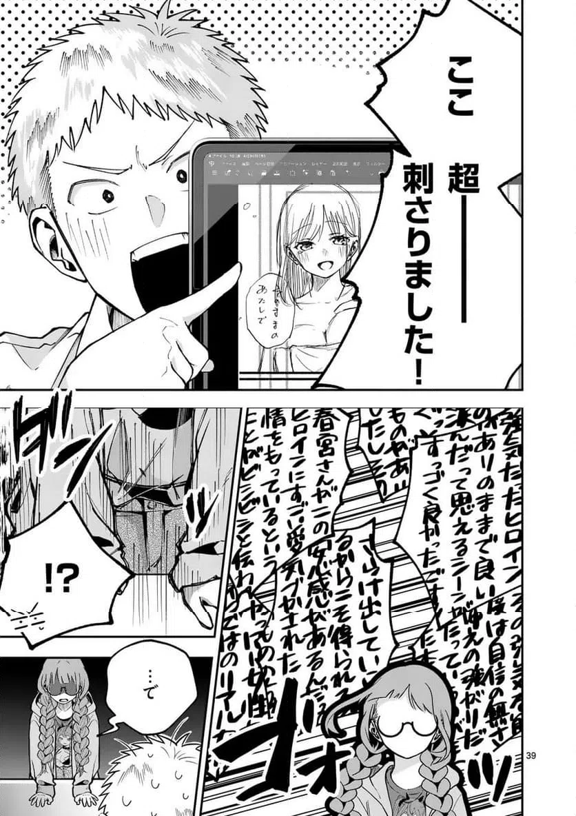 Page 38