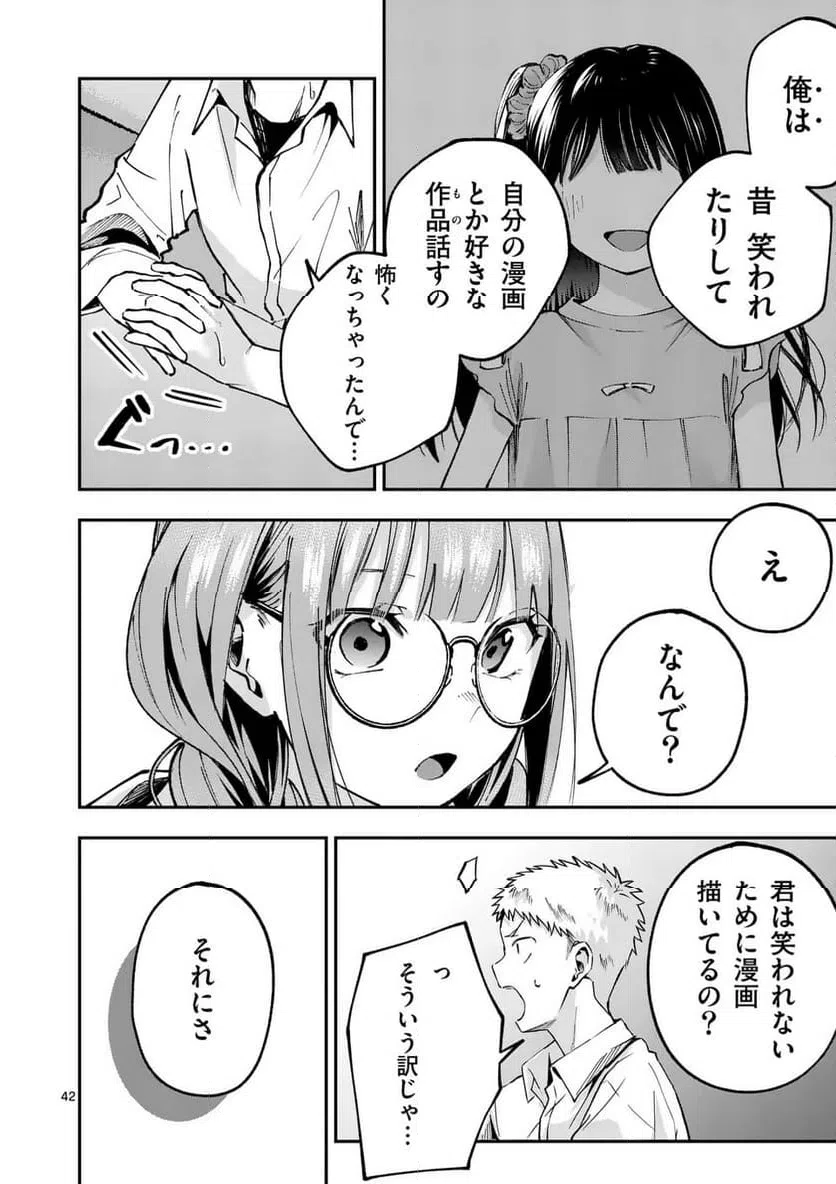 Page 41