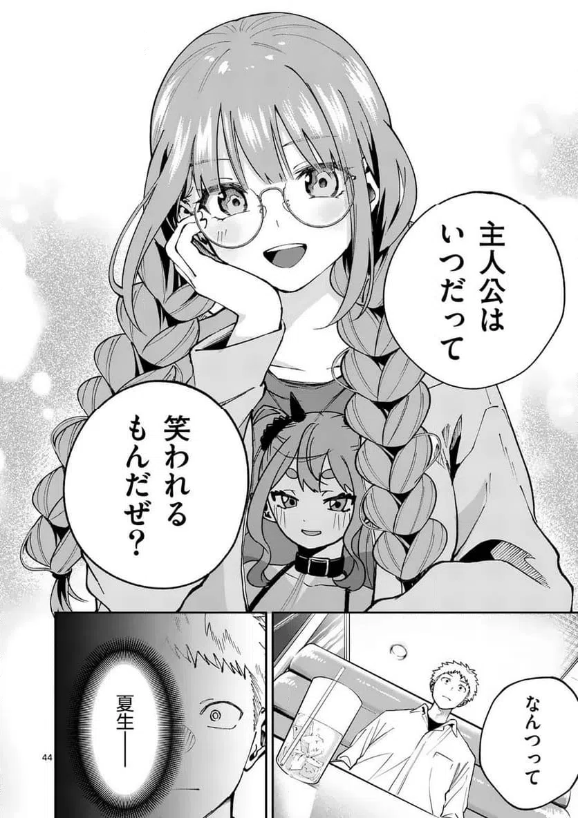 Page 43