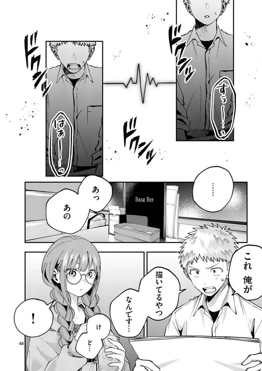 Page 47