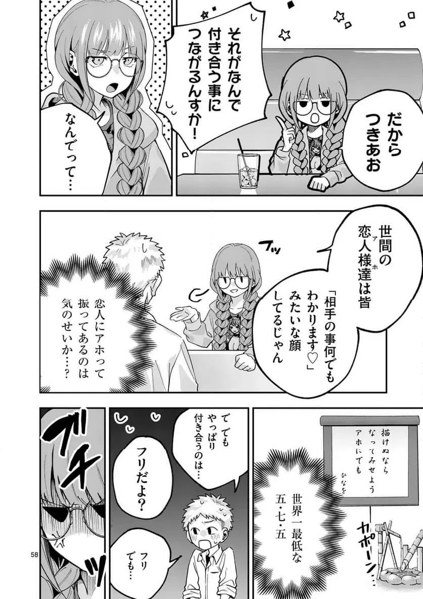 Page 57