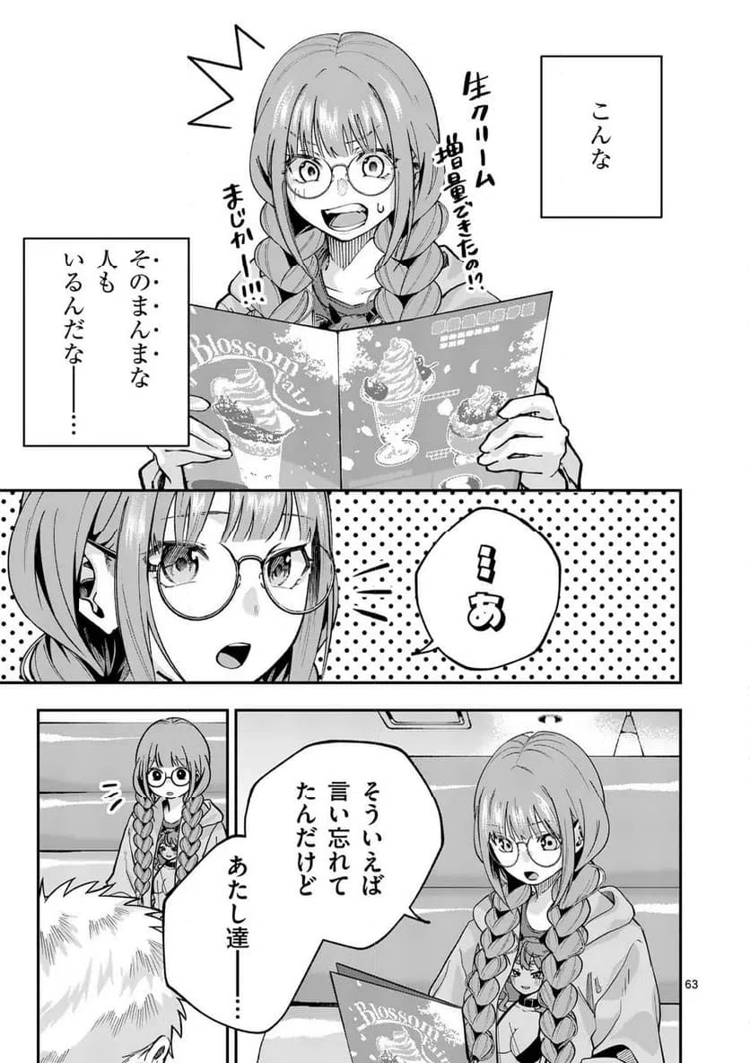 Page 62