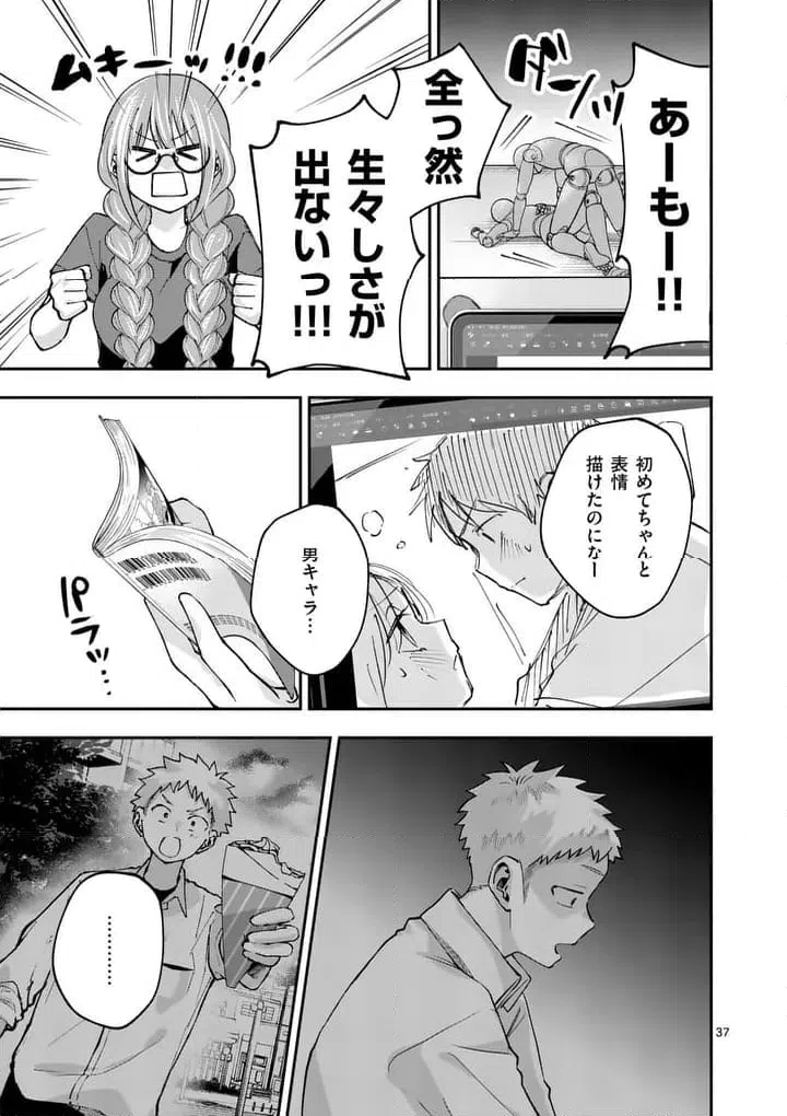 Page 36