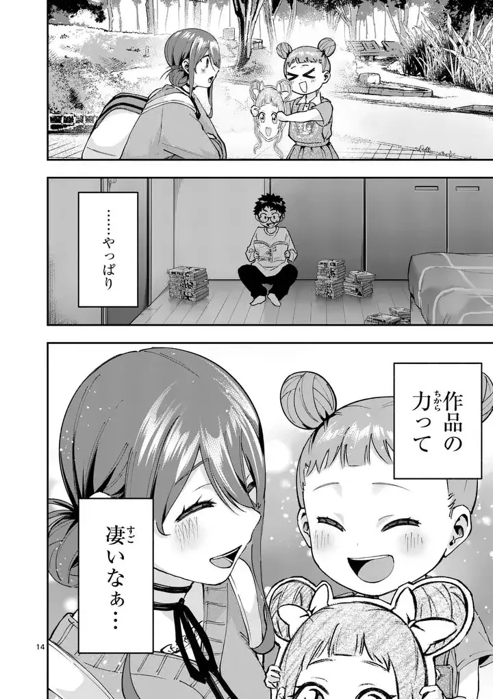 Page 14
