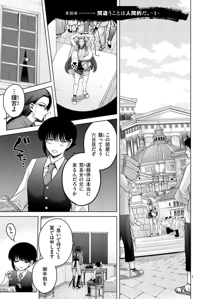 Page 0