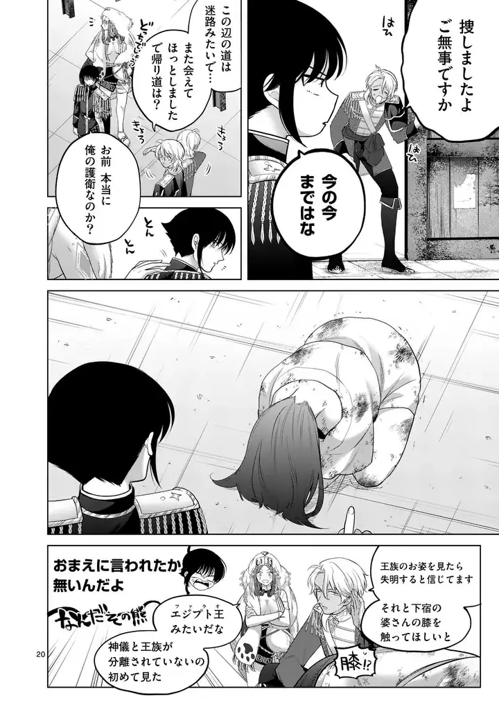Page 19