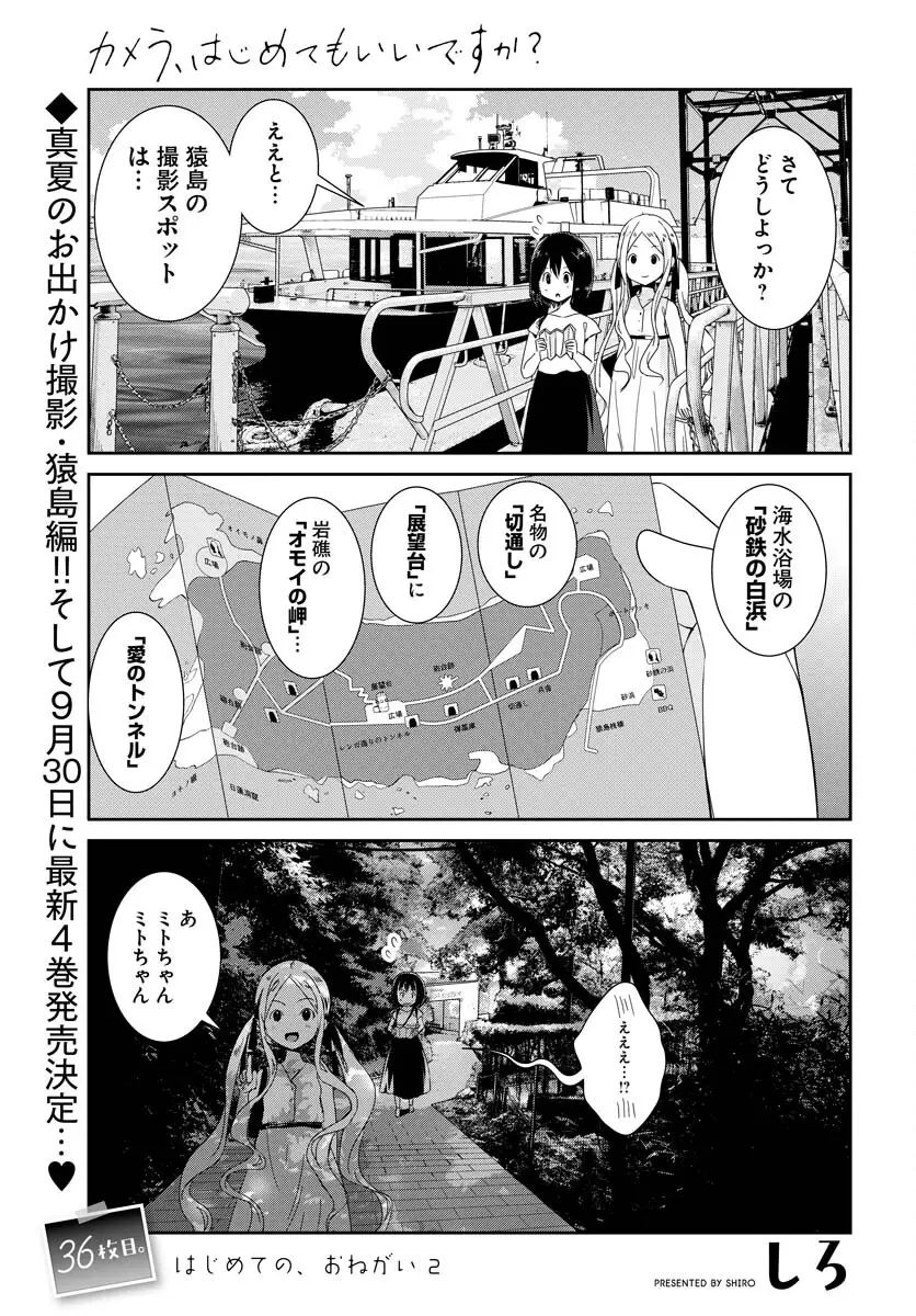Page 0