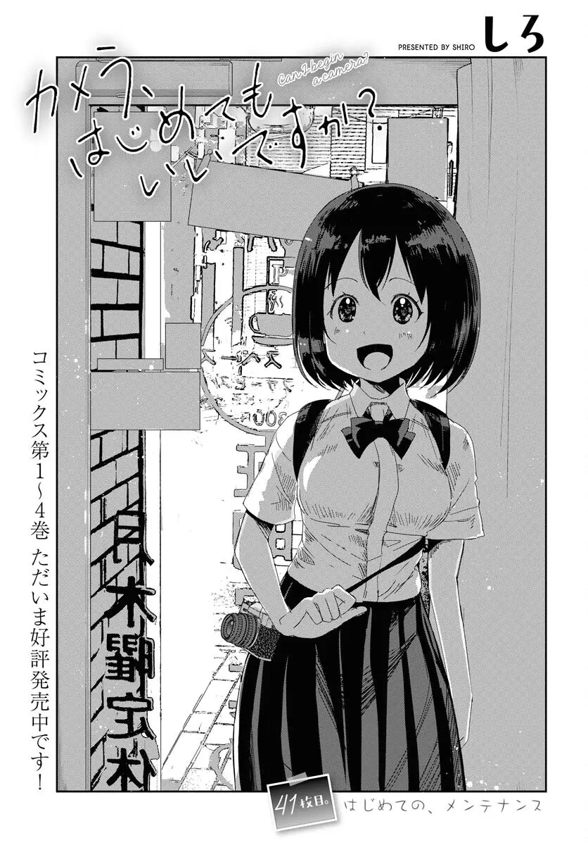 Page 0