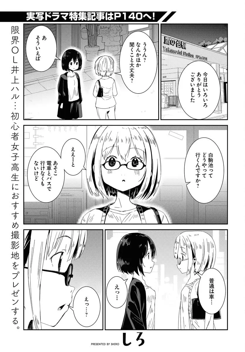 Page 0