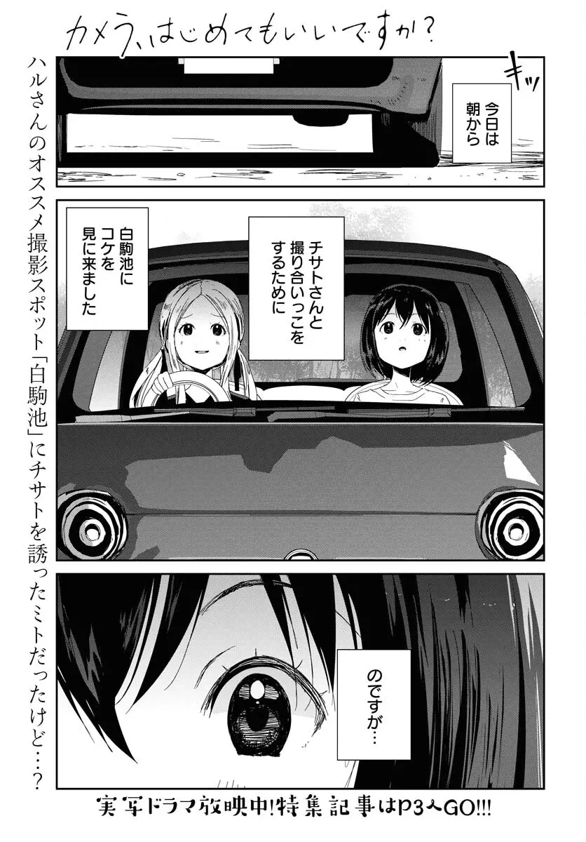 Page 0