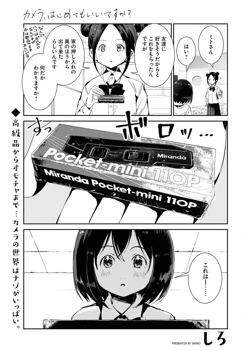Page 0