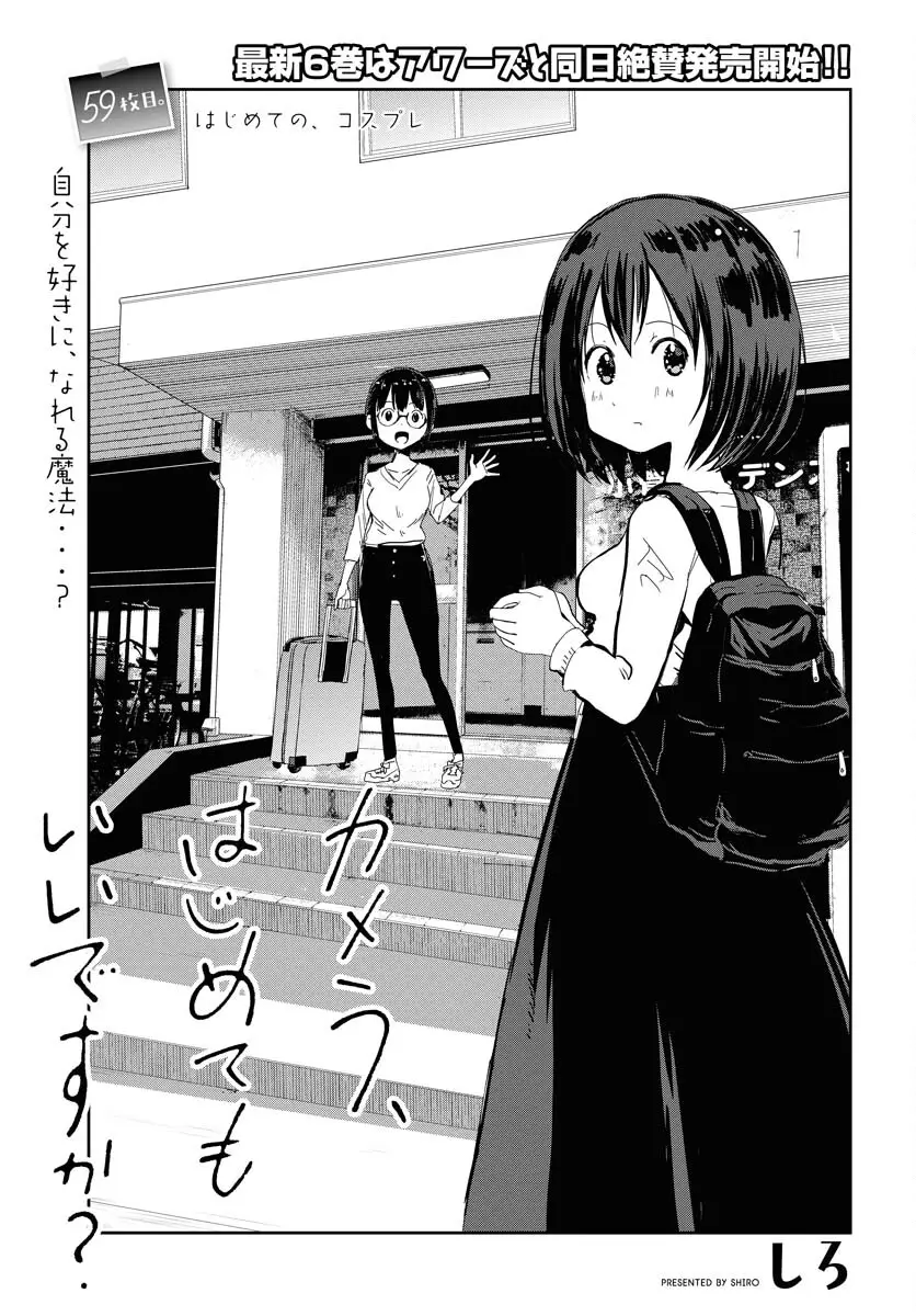 Page 0