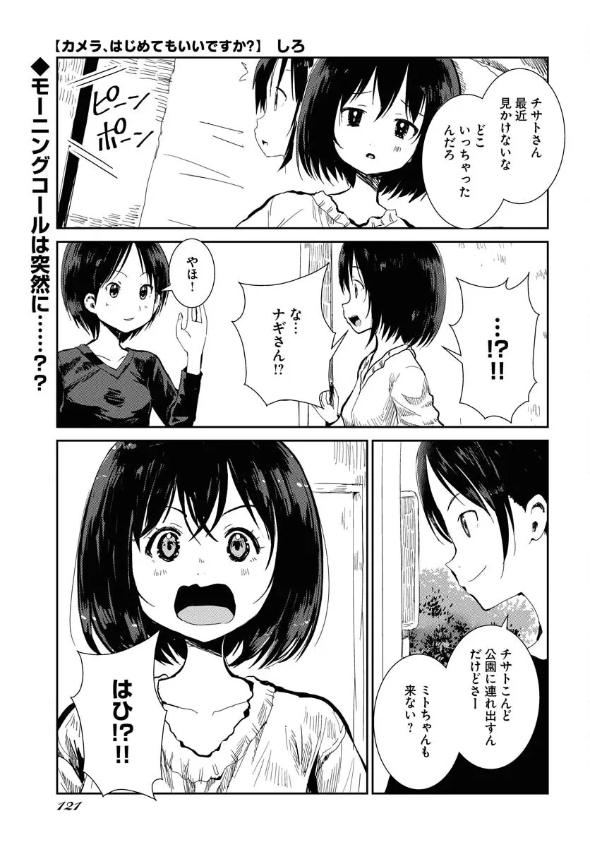 Page 0