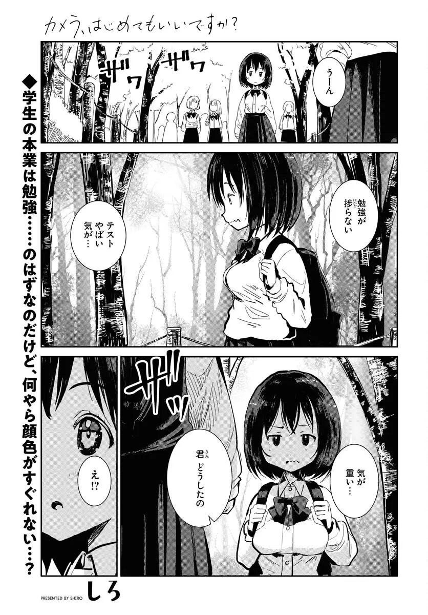 Page 0