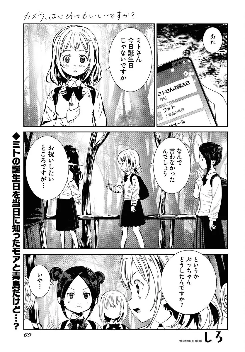 Page 0