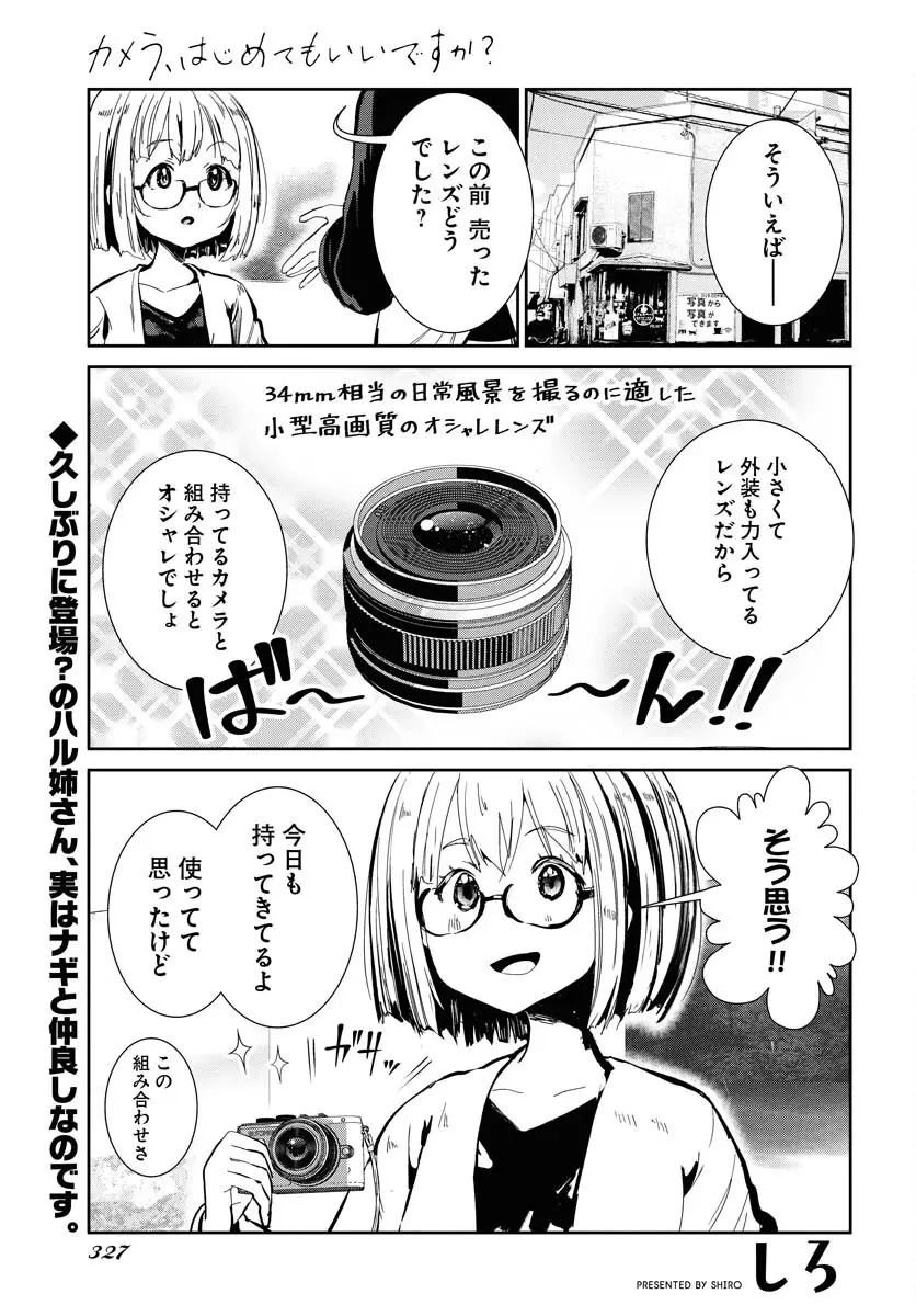 Page 0