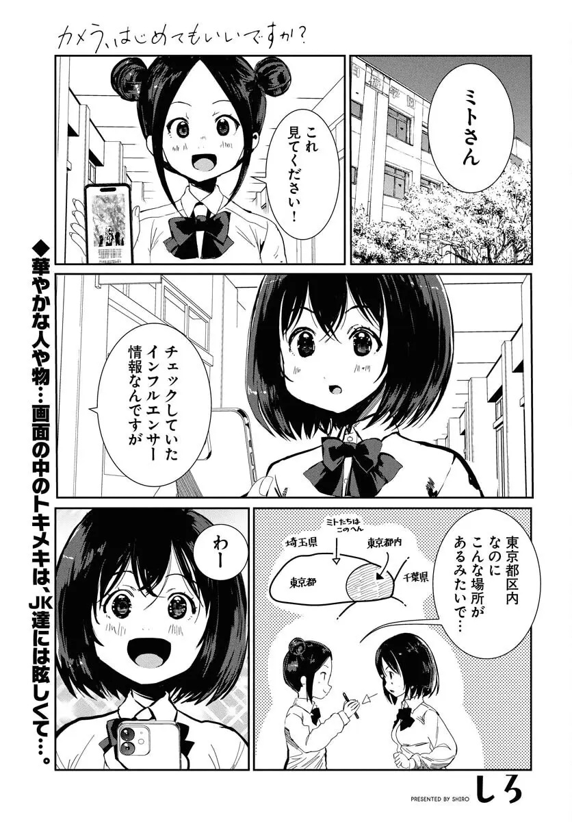 Page 0