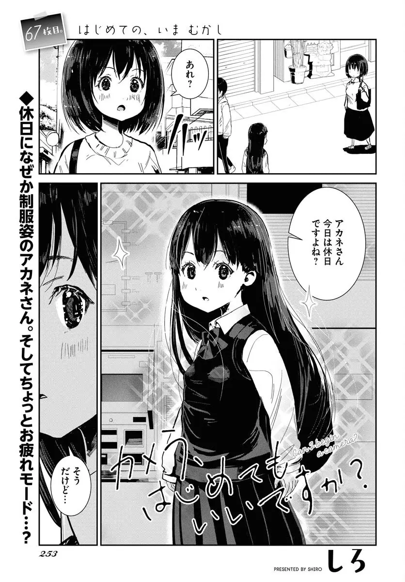 Page 0