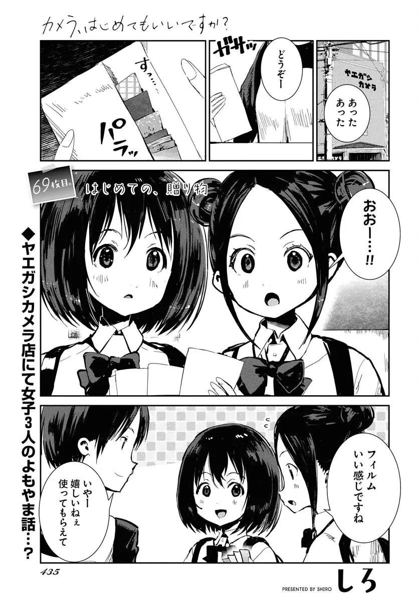 Page 0