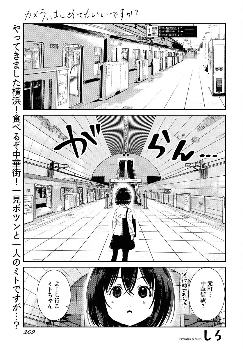 Page 0